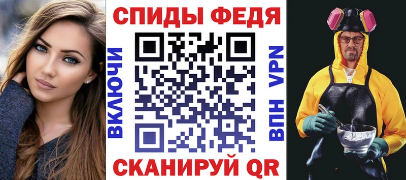 Амфетамин 97%  где купить наркотик  Янаул 