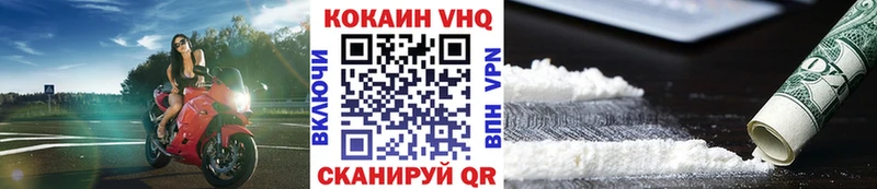 Cocaine FishScale  Янаул 