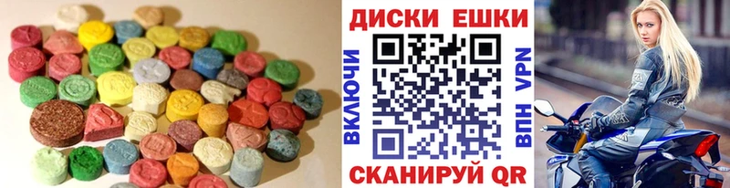 hydra сайт  Янаул  Ecstasy louis Vuitton  цены  