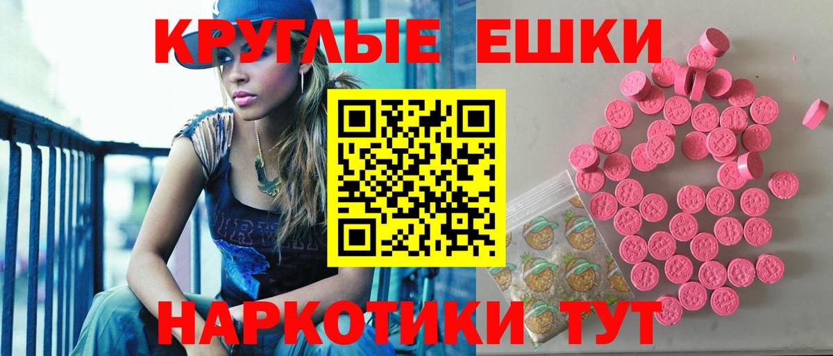 Экстази Punisher  Ecstasy TESLA  Вход с VPN  ЭКСТАЗИ  Янаул 