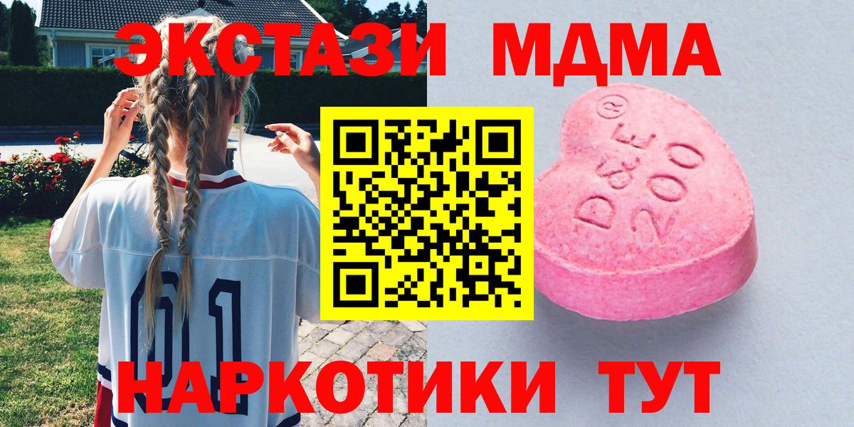 Экстази Cube Янаул