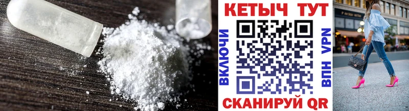 закладки  кракен ссылки  КЕТАМИН VHQ  Янаул 