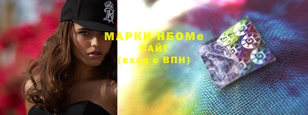 бошки Медногорск