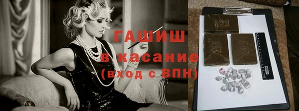 ГАЛЛЮЦИНОГЕННЫЕ ГРИБЫ Новочеркасск