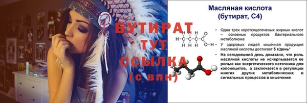 метадон Мегион