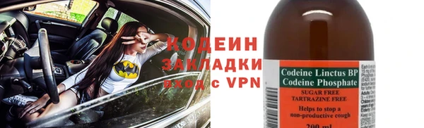 бошки Медногорск
