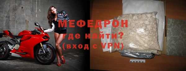 бошки Медногорск