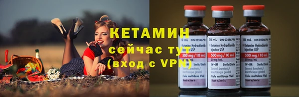 бошки Медногорск