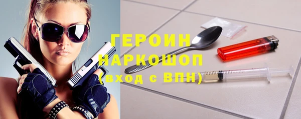 прущая мука Волгодонск