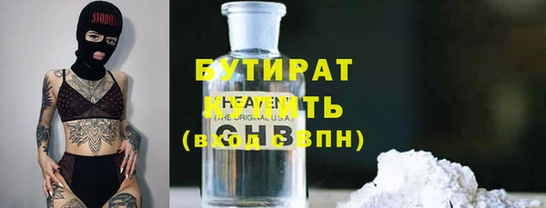бошки Медногорск