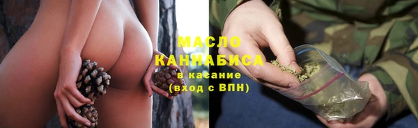 бошки Медногорск