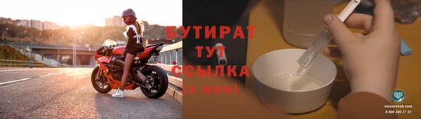 метадон Мегион