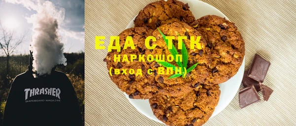 метадон Мегион
