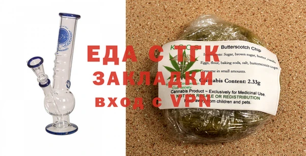 бошки Медногорск