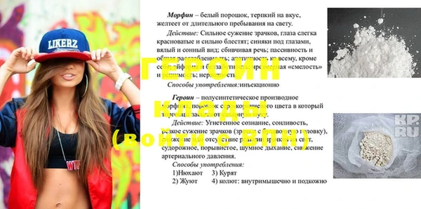 метадон Мегион