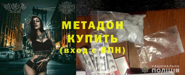 метадон Мегион