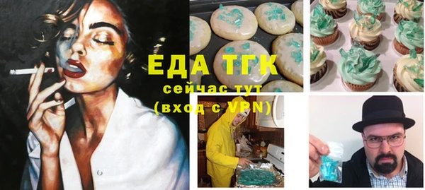 метадон Мегион