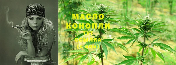 бошки Медногорск
