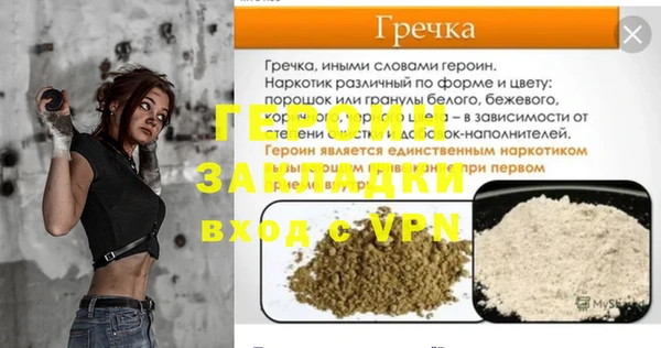 метадон Мегион