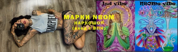 марки lsd Уссурийск