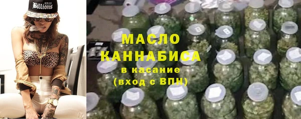 бошки Медногорск