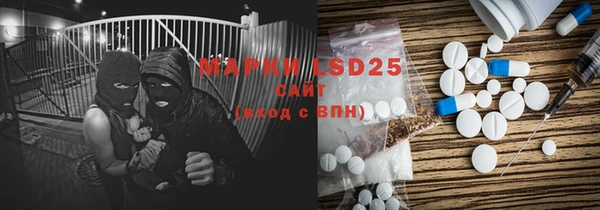 марки lsd Уссурийск