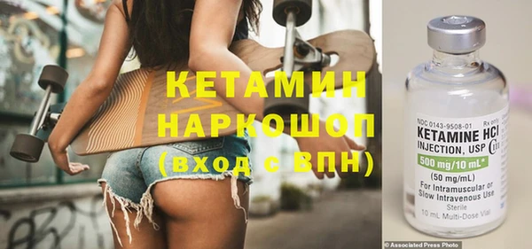 бошки Медногорск