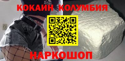 бутират Севастополь