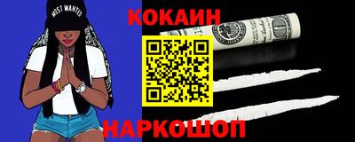 ECSTASY Северобайкальск