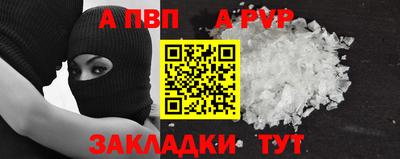 ECSTASY Северобайкальск