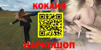 ECSTASY Северобайкальск