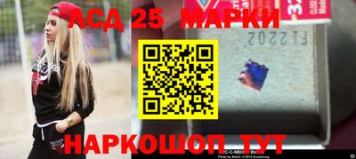 бутират Севастополь