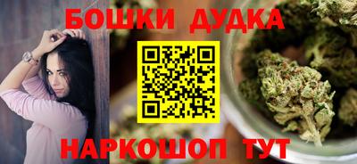 бутират Севастополь