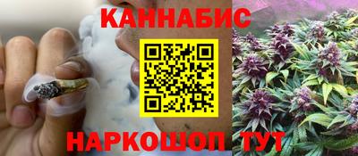 бутират Севастополь