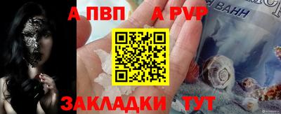 бутират Севастополь