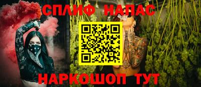 бутират Севастополь