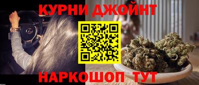 бутират Севастополь