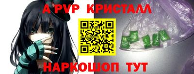 бутират Севастополь