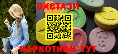 бутират Севастополь