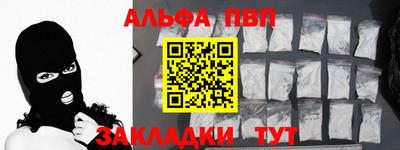бутират Севастополь