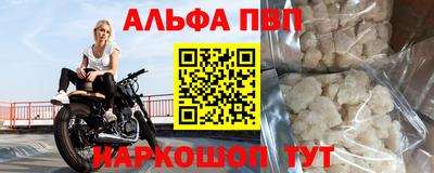 бутират Севастополь