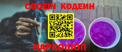 ECSTASY Северобайкальск