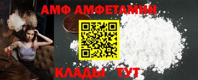 бутират Севастополь
