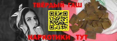 бутират Севастополь