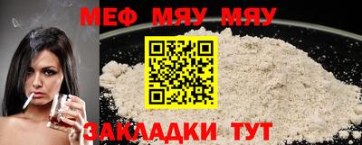 ECSTASY Северобайкальск