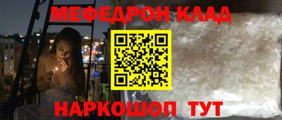 бутират Севастополь