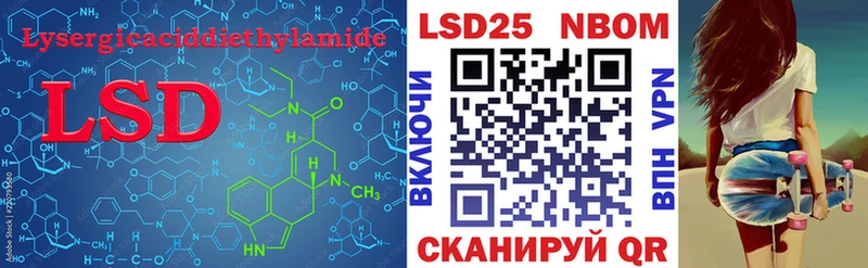 это наркотические препараты  Янаул  ЛСД экстази ecstasy 
