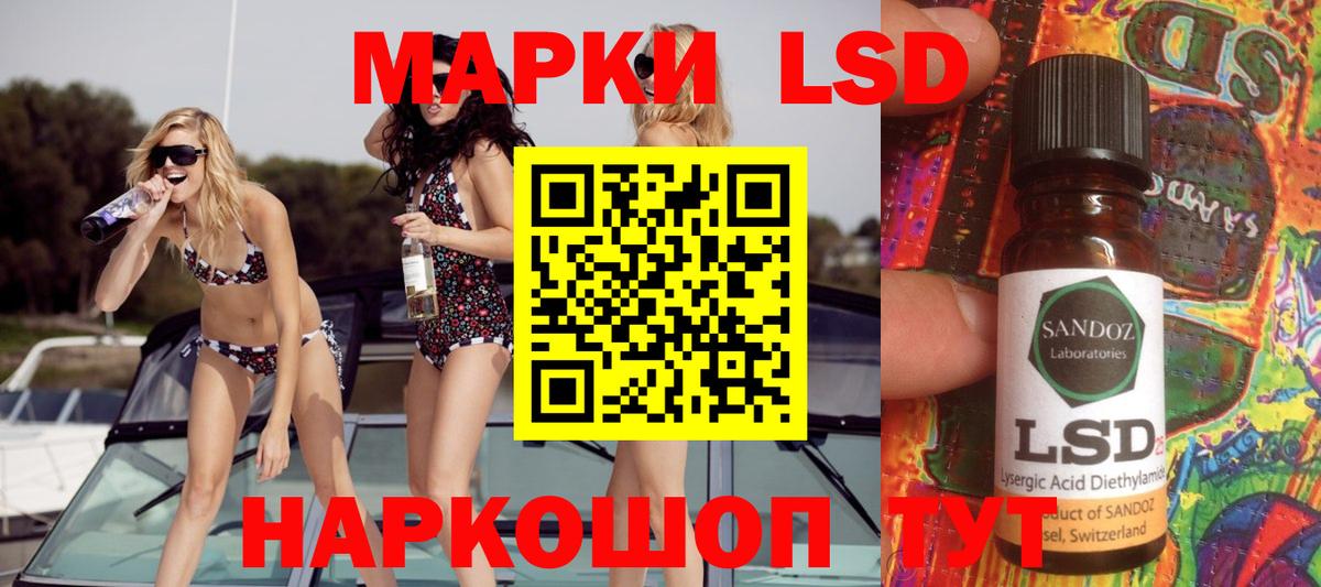 Лсд 25 экстази кислота  Лсд 25 экстази ecstasy  Лсд 25 экстази  Вход с VPN  Янаул 