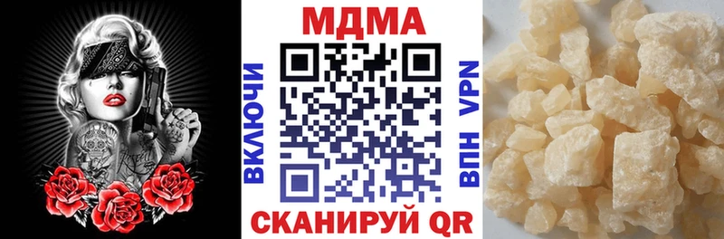закладки  Янаул  MDMA кристаллы 