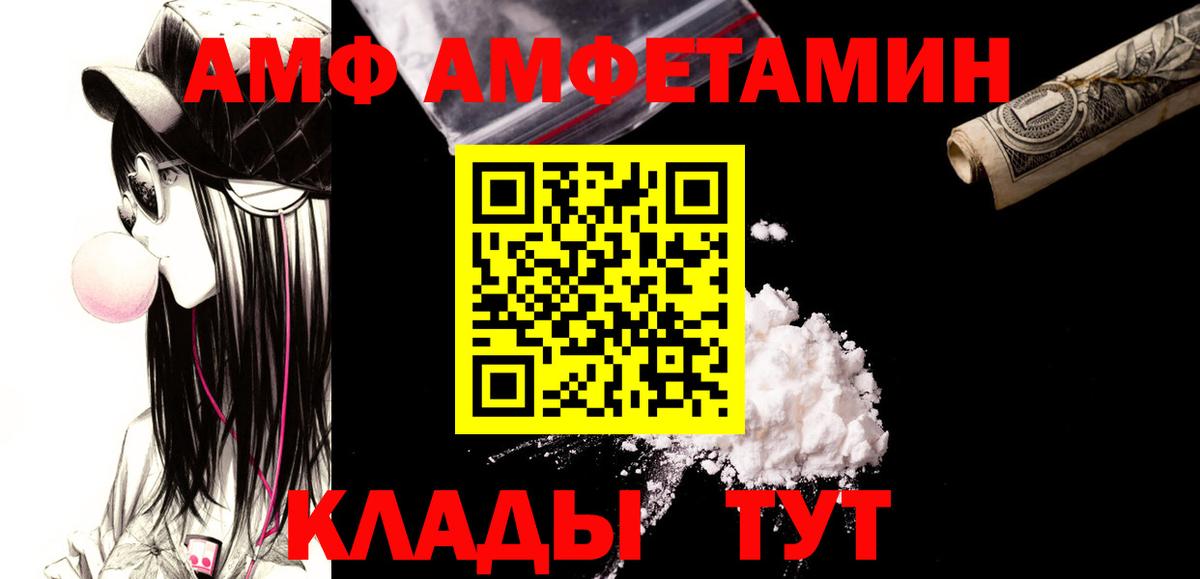 Метамфетамин винт  Вход с VPN  Метамфетамин  Метамфетамин винт  Янаул 